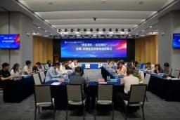 宝安搭建中美企业智能穿戴与AI场景对接桥梁 的封面图片